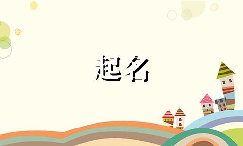 姓仲有什么好名字大全 仲字姓氏