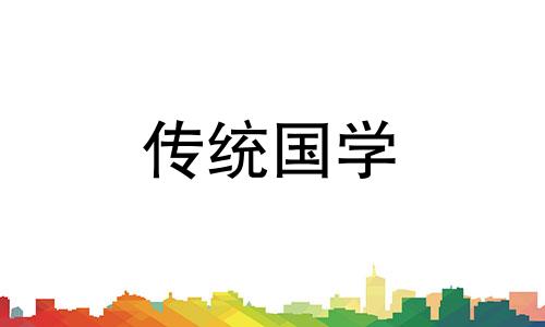 装修开工吉日2021年开工黄道吉日7月份