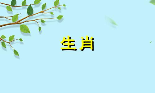 男命八字看事业成不成功 男命八字主要看什么