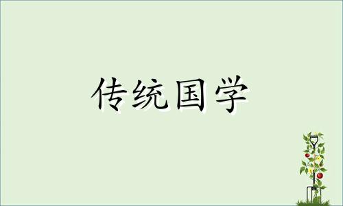 2025年2月17日适合开业做生意吗