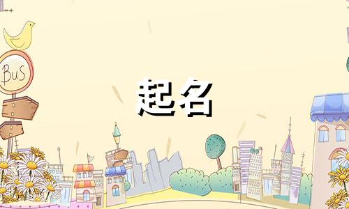 峰字最吉利女孩的名字大全