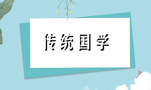 2024年农历九月十六出生男孩命运好吗?是富贵命吗