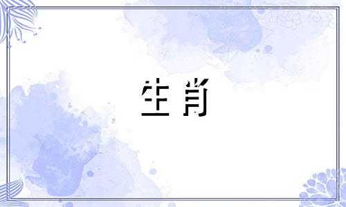 属虎人2024年桃花运最旺月份是什么