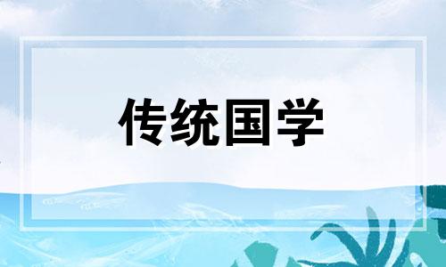 东南缺角户型如何化解 缺角户型风水分析