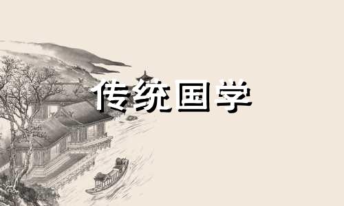 阴历正月十六开业好吗 2021年正月十六开业好不