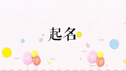 姓秋男孩子起什么名字好 姓秋的好听名字