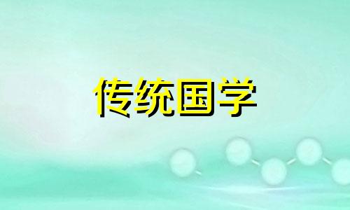 2024年8月有适合搬家的日子吗?搬家有什么喜忌吗