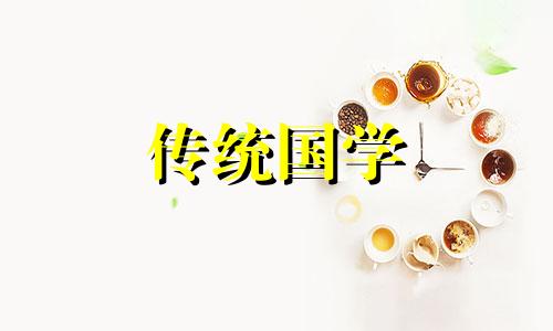 2021年是两头春可不可以搬家