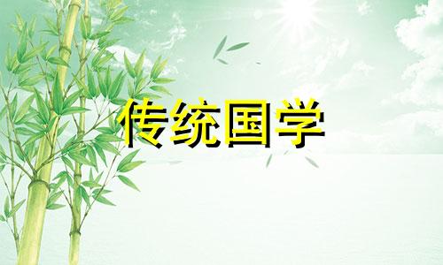 老黄历2024年5月生孩子最好的日子是什么