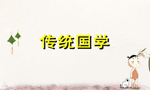 2024年农历四月初四是开张大吉吉日吗为什么