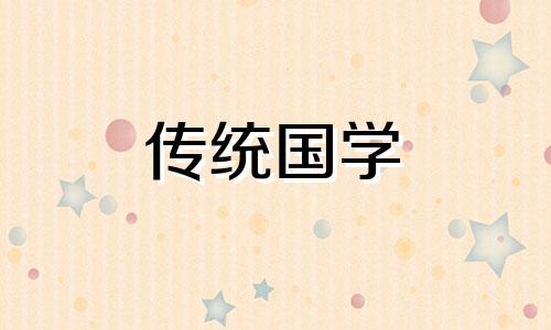 2021年7月24号打麻将财神方位