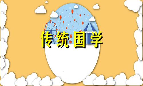 2024年6月19日是入新宅黄道吉日吗为什么