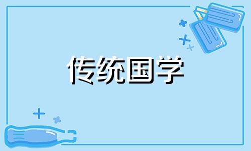 2024农历三月五行属性是什么?三月出生什么星座呢