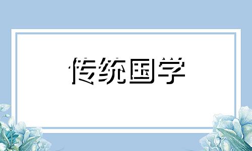 2024国际劳动节是5月1日星期几呢