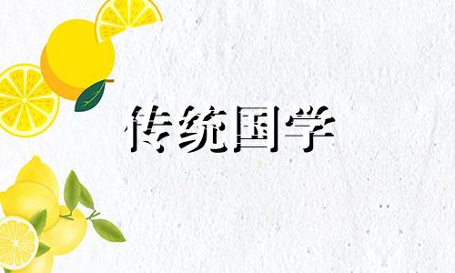 八字纯阳是好命吗还是坏命