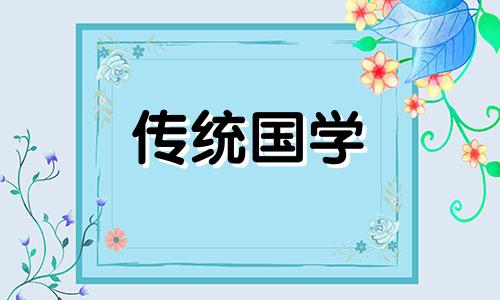 从月柱看命运怎么看婚姻 从月柱看命运准吗