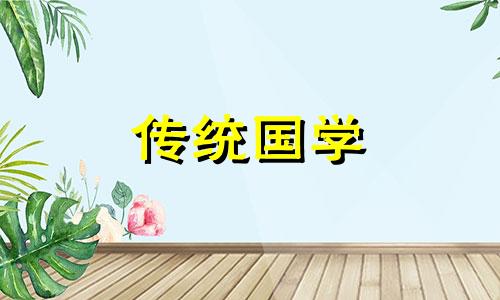 金命的人戴什么会旺财 金命佩戴什么对身体好