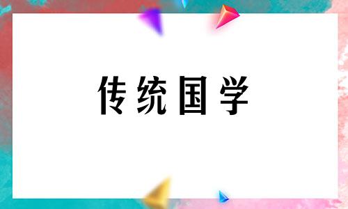 2021年农历三月不适合搬家吗