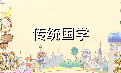 2024年5月份哪天适合出行了