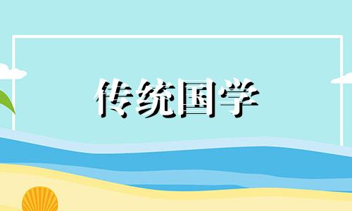 房子对着高压线风水怎样解释好