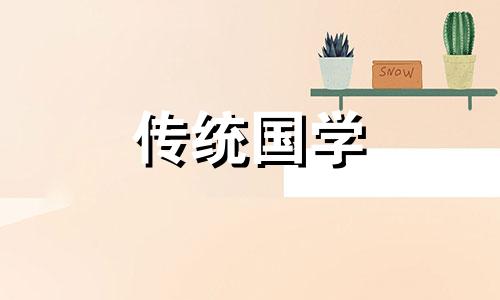 女人右下眼跳是什么预兆时辰