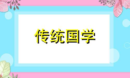 2024年农历六月二十二是什么日子呢