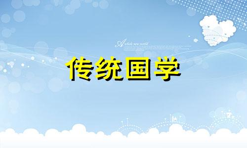 2024年农历六月二十六是黄道吉日吗为什么