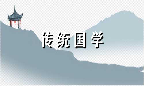 2024甲辰龙年农历九月有哪些适合求嗣的日子呢