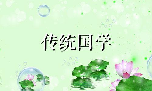 2024年12月最吉利的开业日子是