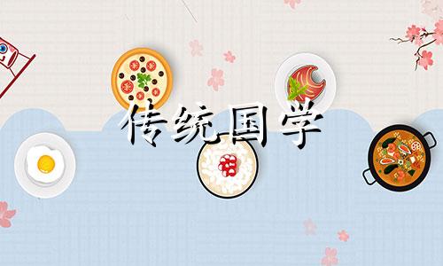 2024年家居风水吉凶方位视频讲解