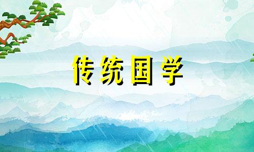 1984年闰十月出生的人2024年运势如何呢