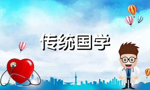 2006年闰七月出生的人是什么星座?2024年的运势如何呢