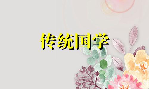 丑时出生男孩的财运怎么样呢