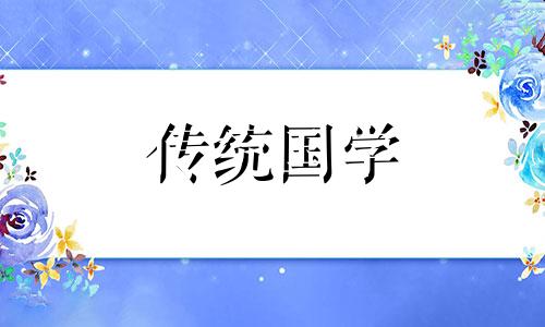 2024年农历二月结婚吉日查询一览表