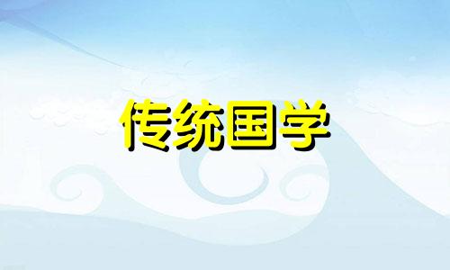 今年立冬出生的男孩命运如何2024年