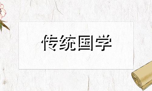 为何结婚三天回门不好呢 结婚三天回门不回门可以吗