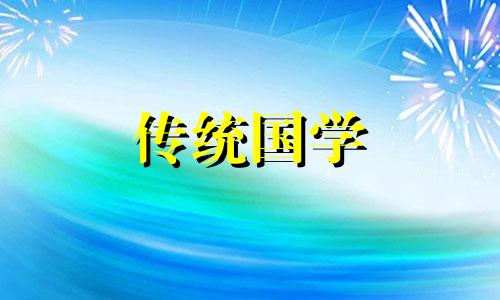 农历十月是什么属相月 今天日子属什么生肖