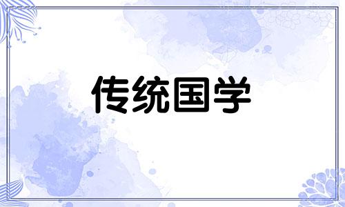 2024甲辰龙年阴历十月适合结婚的日子有哪些呢