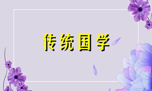 1～9数字风水中的含义电话号码