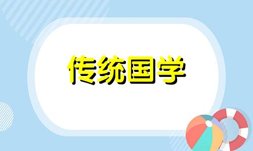 农历九月十四提车好吗 农历9月初十提车好吗