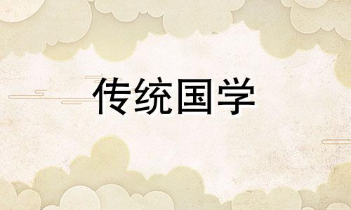 2021年农历九月初八可以提车吗