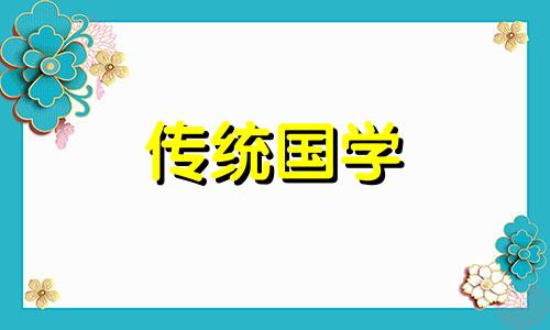 发财楼层一般是几楼能要 发财楼层一般是几楼开发商最好呢