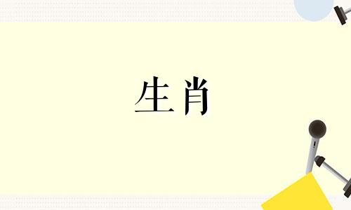 属鼠人2024年将有两喜一灾吗为什么