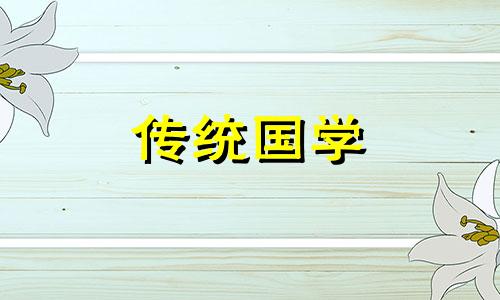 九月份结婚黄道吉日2024年属猪人