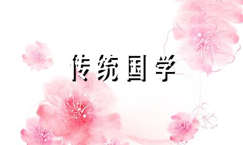 数字0在风水代表什么意思