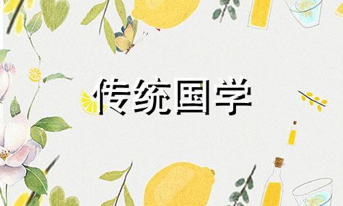 2024年5月2日是安门黄道吉日吗为什么