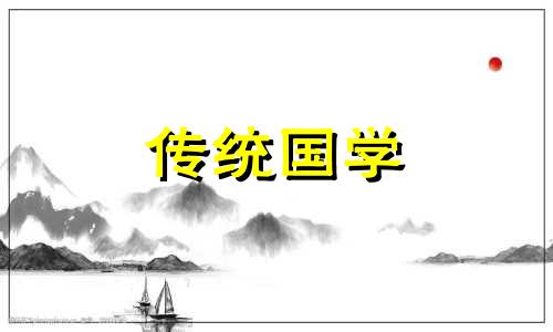 家庭院子种什么植物最旺风水呢