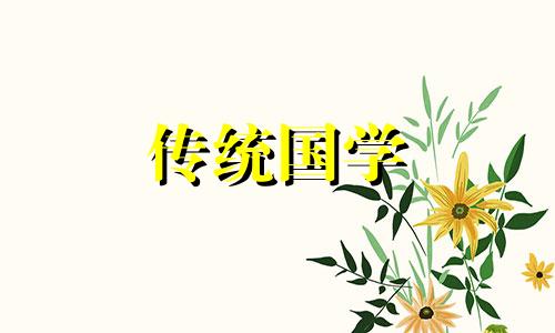 总经理办公室摆放什么饰品好呢