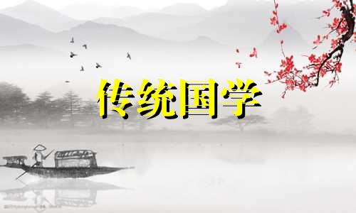 2024年4月15日冲什么属什么生肖呢