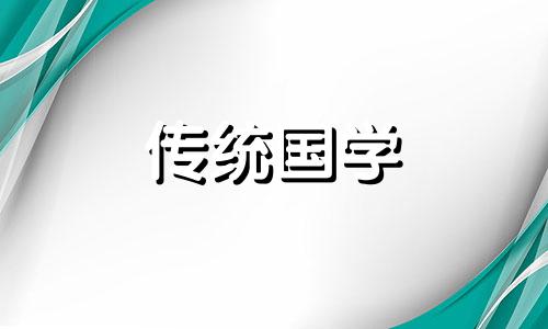 农村住宅风水最大忌讳 住宅风水最大忌讳什么颜色